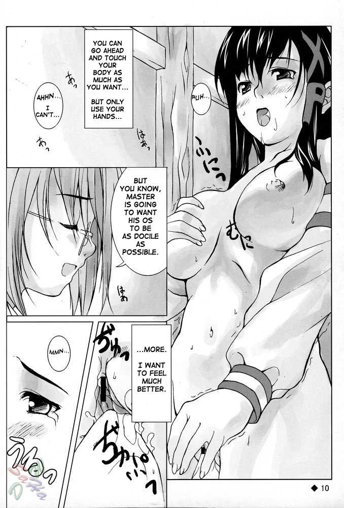 (C67) [waterwheel (Shirota Dai)] Hesitates Operating System (OS-tan) [English] [SaHa] - Page 12