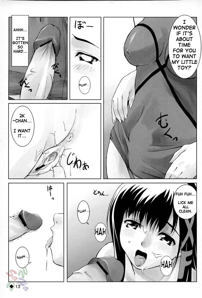 (C67) [waterwheel (Shirota Dai)] Hesitates Operating System (OS-tan) [English] [SaHa] - Page 15