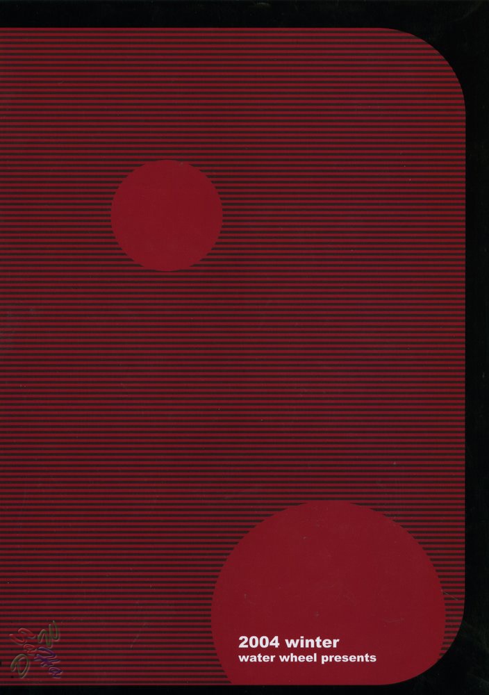 (C67) [waterwheel (Shirota Dai)] Hesitates Operating System (OS-tan) [English] [SaHa] - Page 23