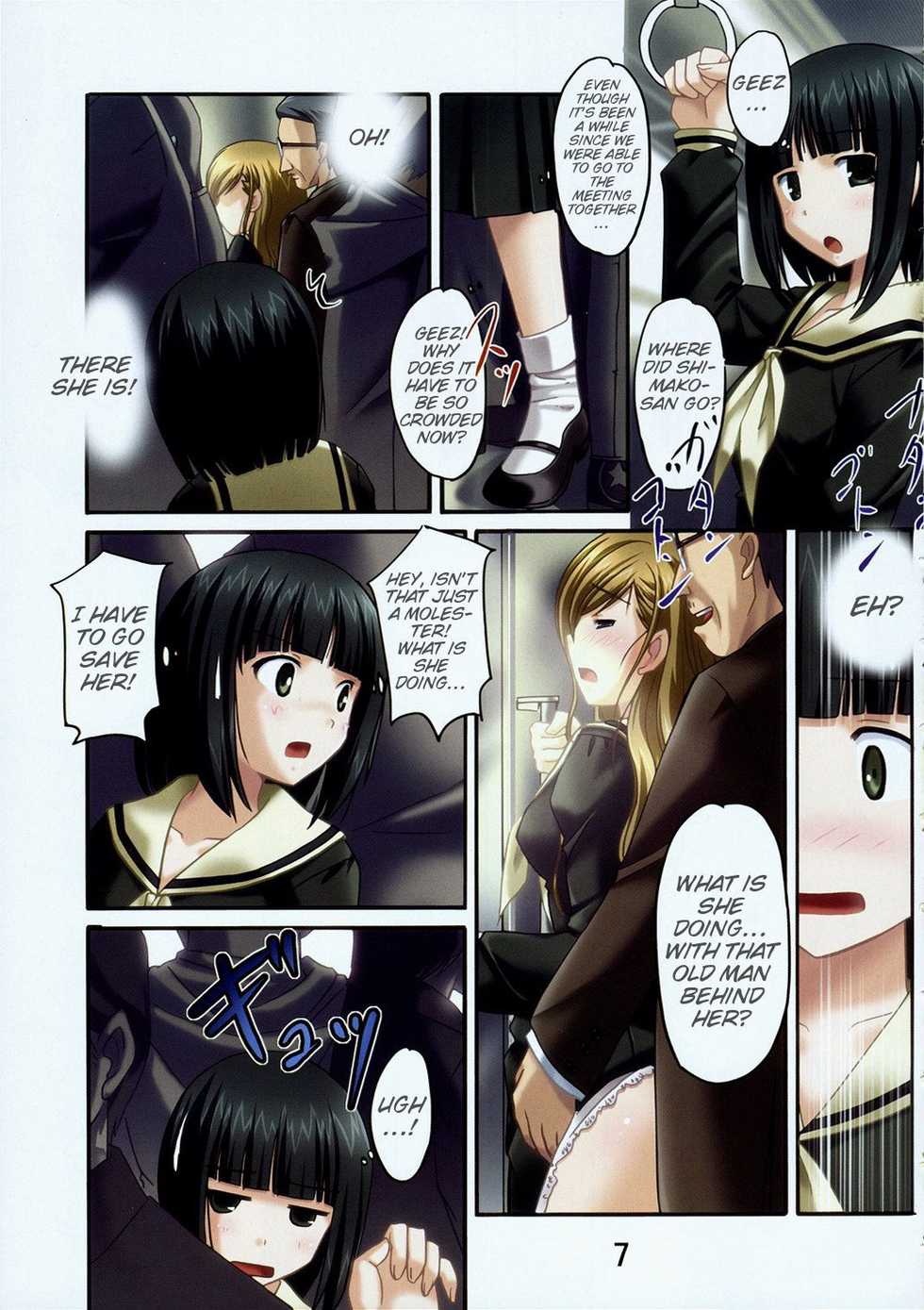 (C71) [Pokopen-Honpo (Shikato Miyo)] Shiro Bara ChuoLine (Maria-sama ga Miteru) [English] [Slayerjammer] - Page 6