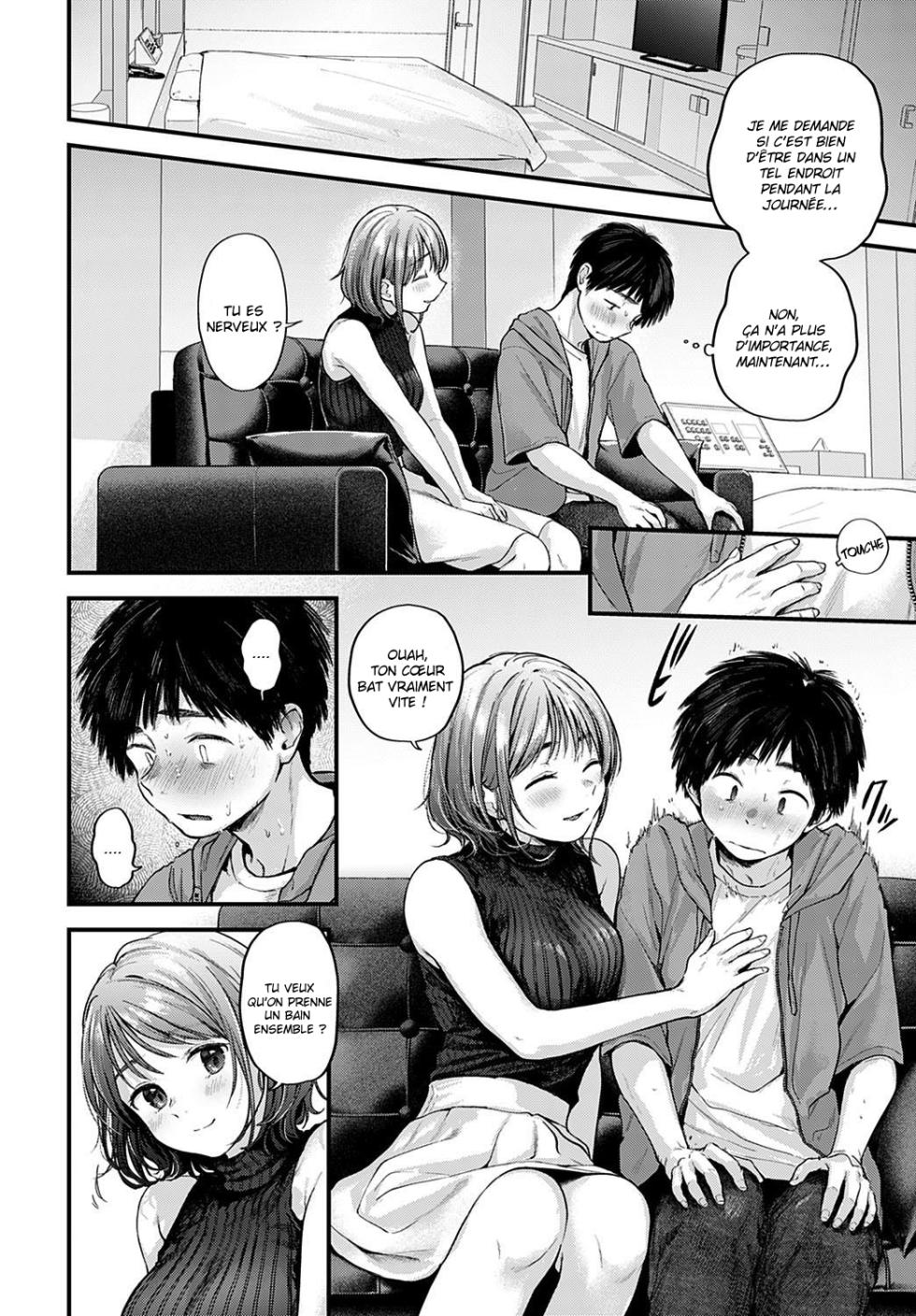 [Gosaiji] Tokyo Ensei Off-Pako Report | Tokyo Expedition Off-line Sex Report (COMIC Anthurium 2022-08) [French] [O-S] [Digital] - Page 8