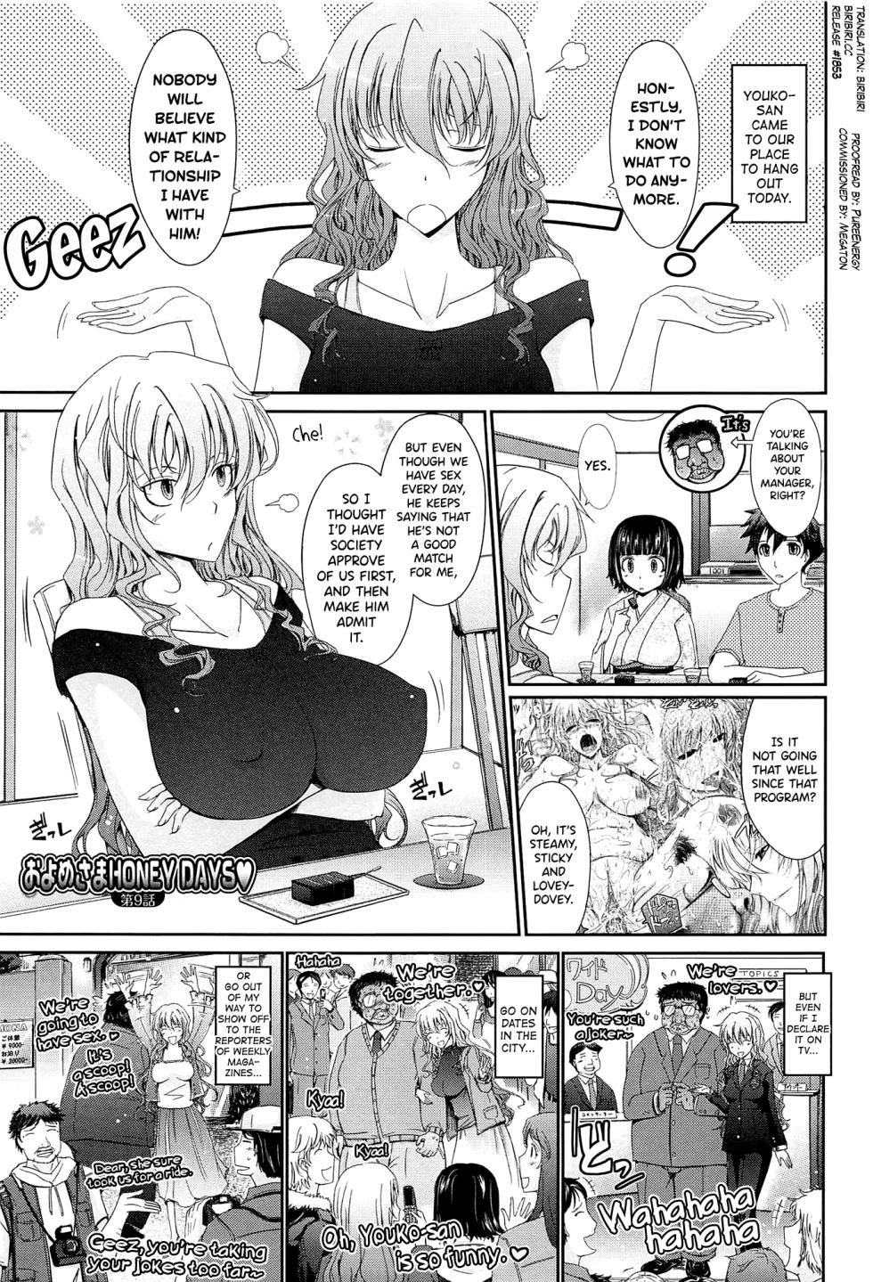 [TANA] Oyomesama Honey Days Ge Ch.0.5-1 [English] [biribiri] - Page 7
