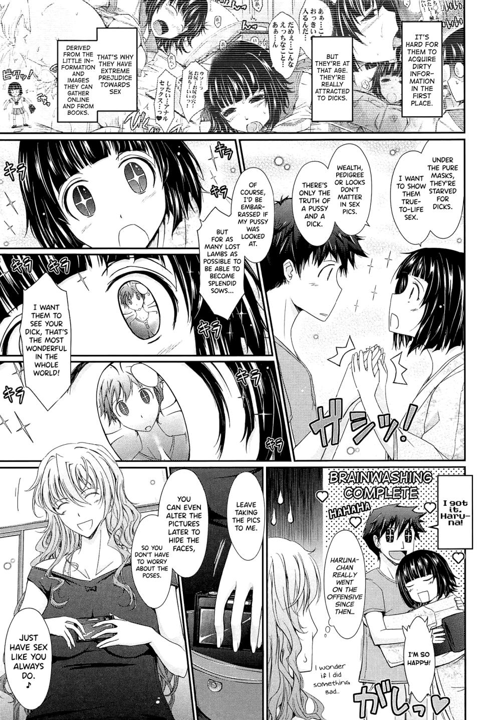 [TANA] Oyomesama Honey Days Ge Ch.0.5-1 [English] [biribiri] - Page 13