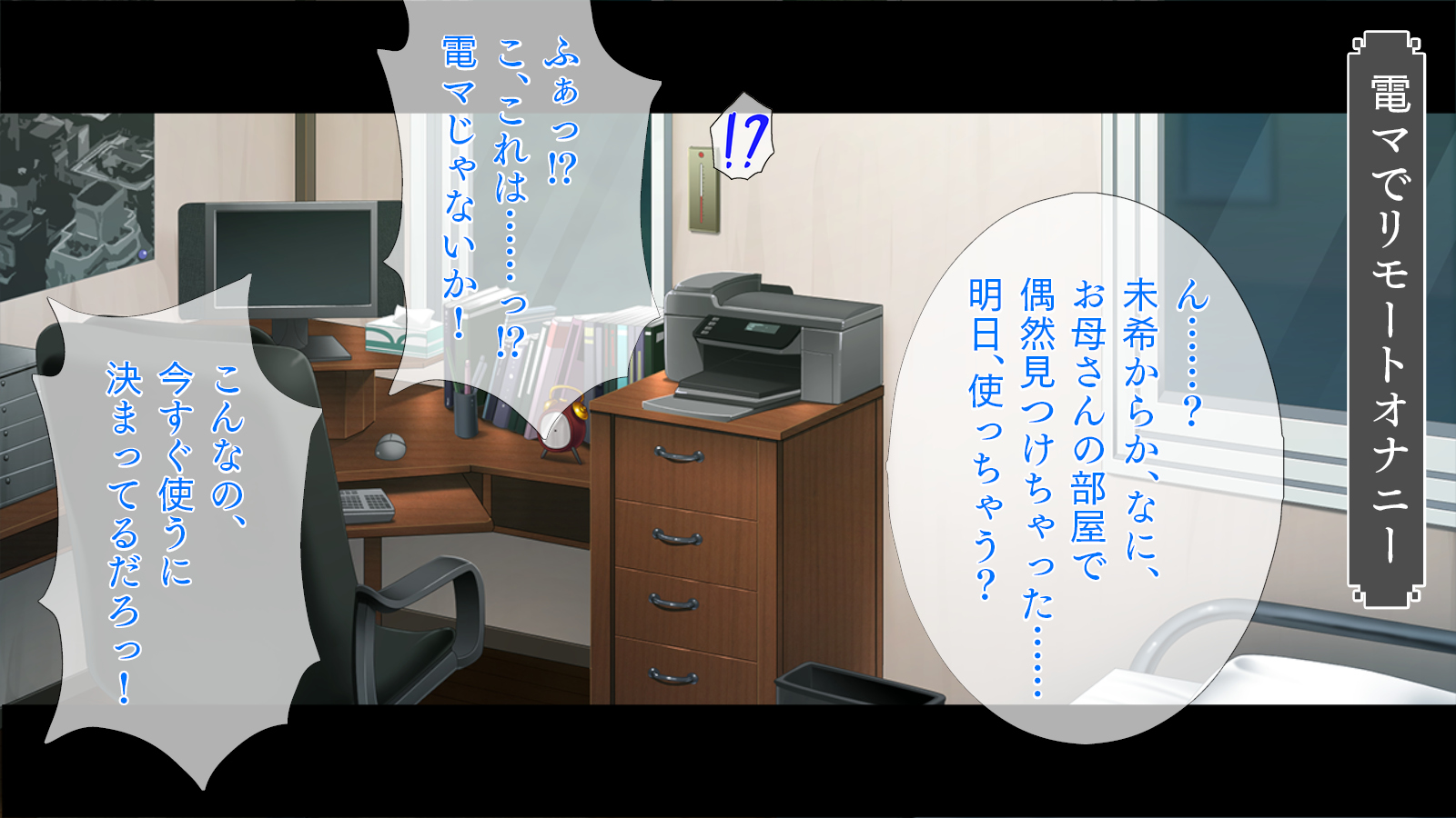 [TGA] otonashī kao shite hitokawamuitara do hentai - Page 7