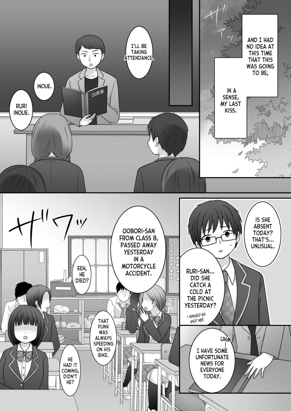 [TSF Mousou Chikusekijo (Kuratsuka Riko)] Furyou in Kanojo ~Boku no Kanojo no Karada wa Furyou Otoko (Aitsu) ni Nottoraremashita ~ [English] [desudesu] - Page 5