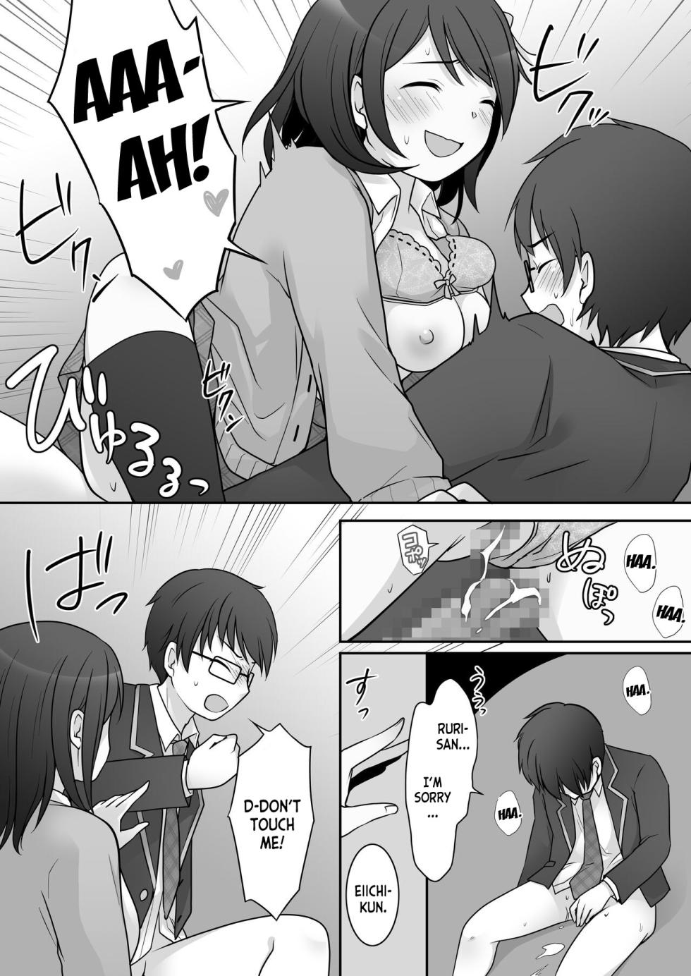 [TSF Mousou Chikusekijo (Kuratsuka Riko)] Furyou in Kanojo ~Boku no Kanojo no Karada wa Furyou Otoko (Aitsu) ni Nottoraremashita ~ [English] [desudesu] - Page 23