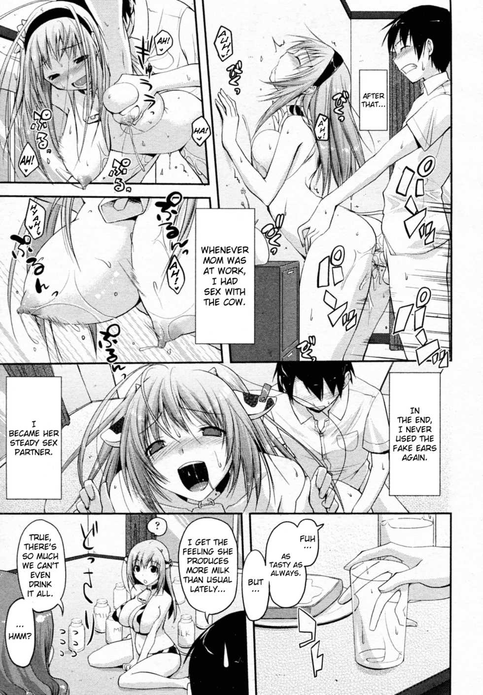 [Taropun] Milk Party! (COMIC Aun 2010-06) [English] =Team Vanilla= - Page 17
