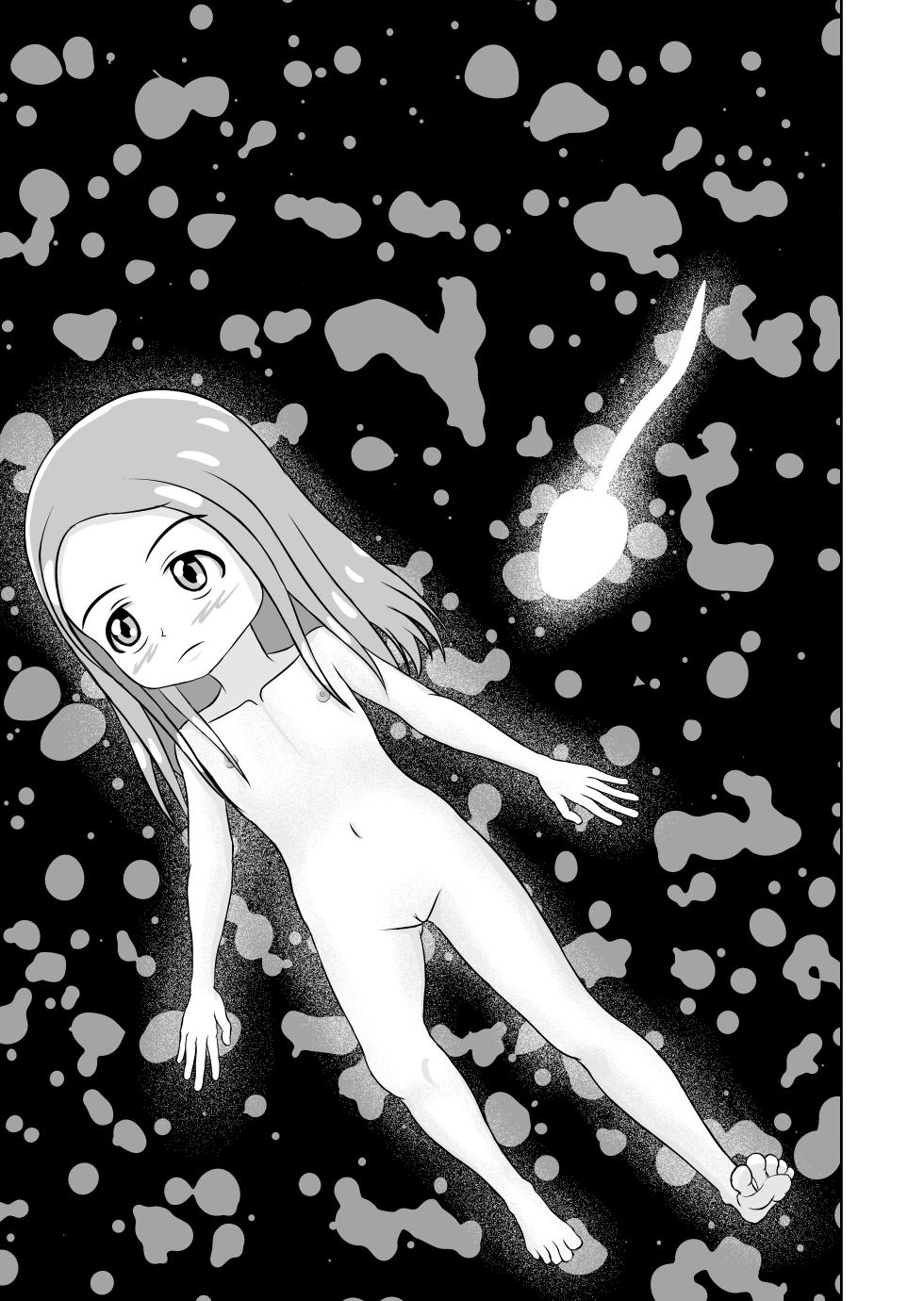 [Ninin ga (nini)] Watashi to Dare no Ko? - Page 31