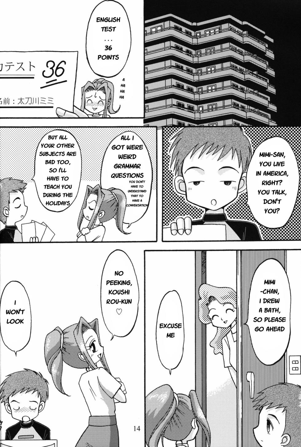 (C61) [Studio TAMO (Daikyojin)] Sora Mimi Hour 4 (Digimon Adventure) [English] - Page 13