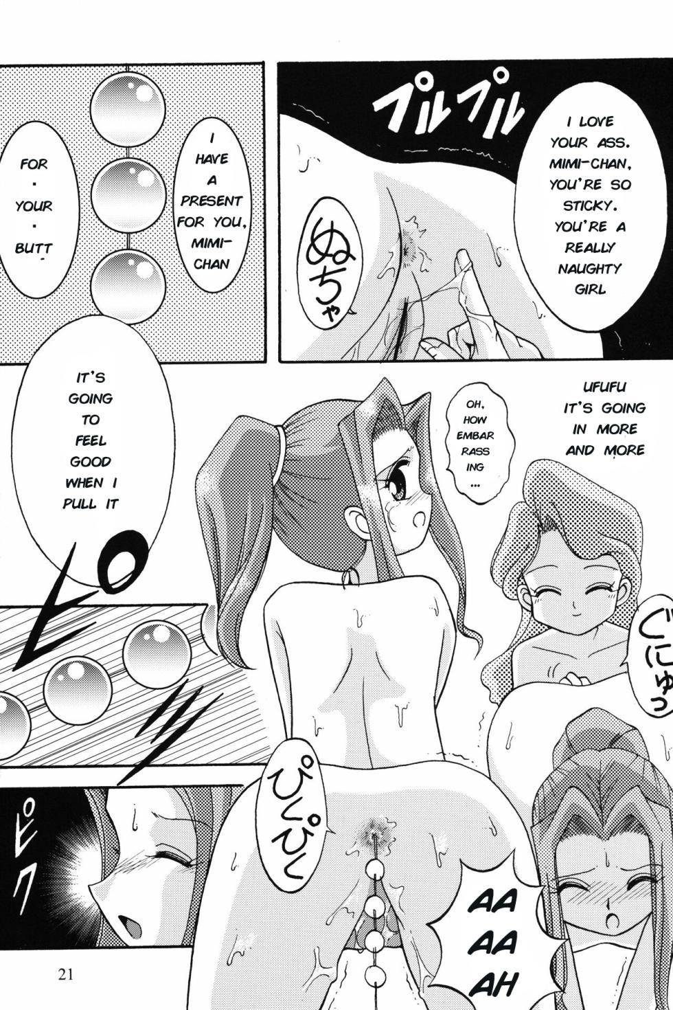(C61) [Studio TAMO (Daikyojin)] Sora Mimi Hour 4 (Digimon Adventure) [English] - Page 20