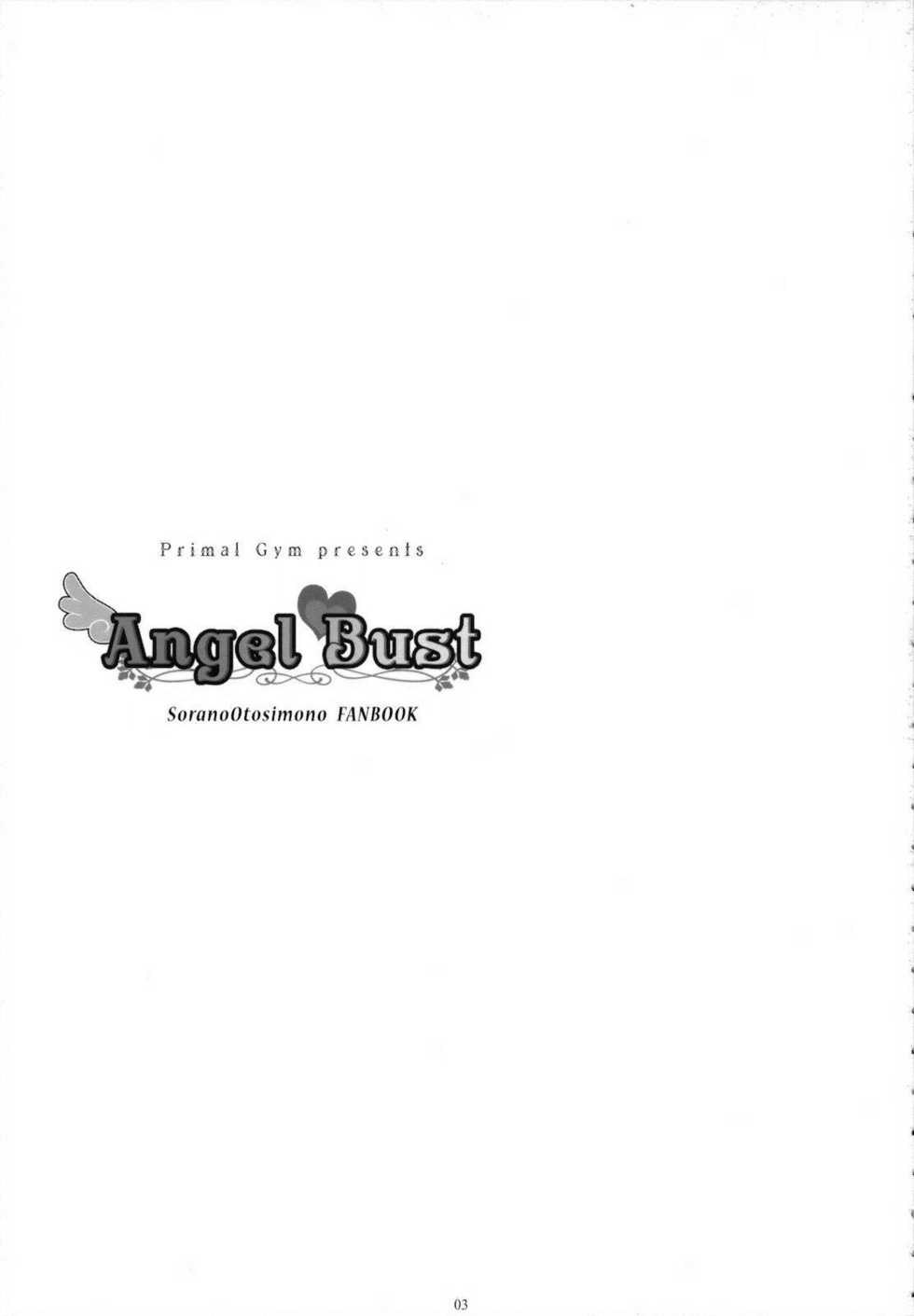 (SC46) [Primal Gym (Kawase Seiki)] Angel Bust (Sora no Otoshimono) [English] {doujin-moe.us} - Page 2