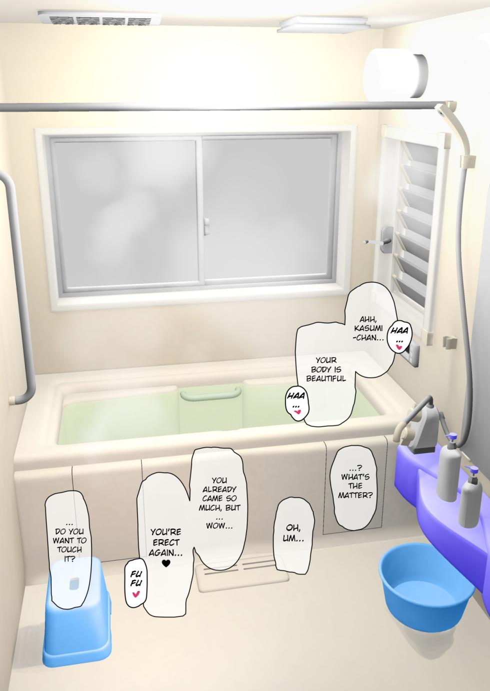 [Poppenheim (Kamisyakujii Yubeshi)] Samen Tissue Angels Vol. 2 + Extra [English] - Page 33