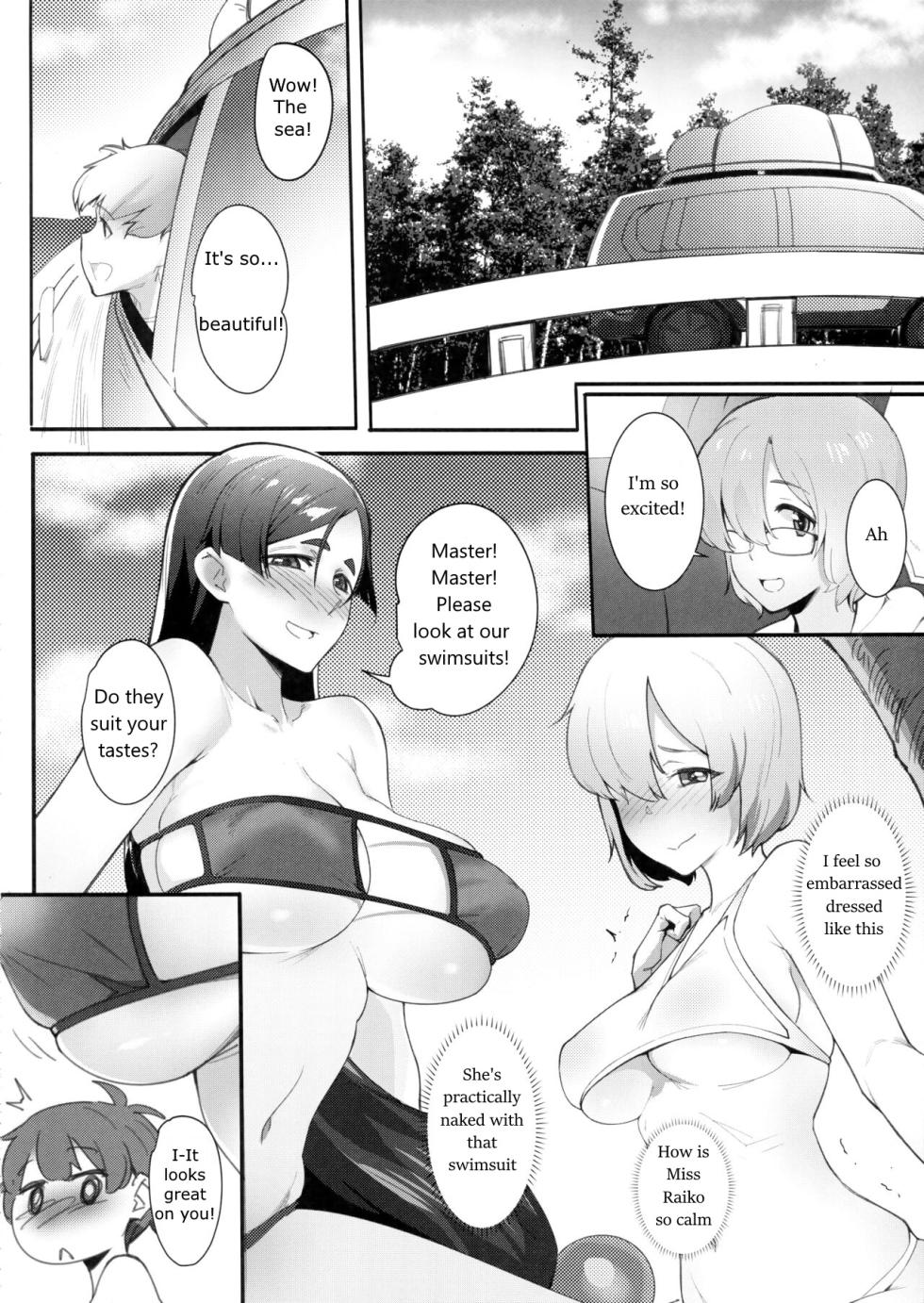 (C93) [Choushizen Kenkyuujo (Meido Sushi)] Boshi Soukan (Fate/Grand Order) [English] [黑锅汉化组] - Page 5