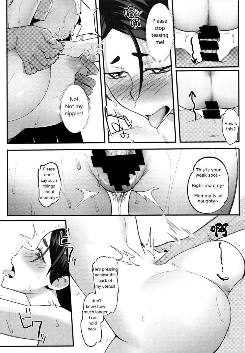 (C93) [Choushizen Kenkyuujo (Meido Sushi)] Boshi Soukan (Fate/Grand Order) [English] [黑锅汉化组] - Page 27