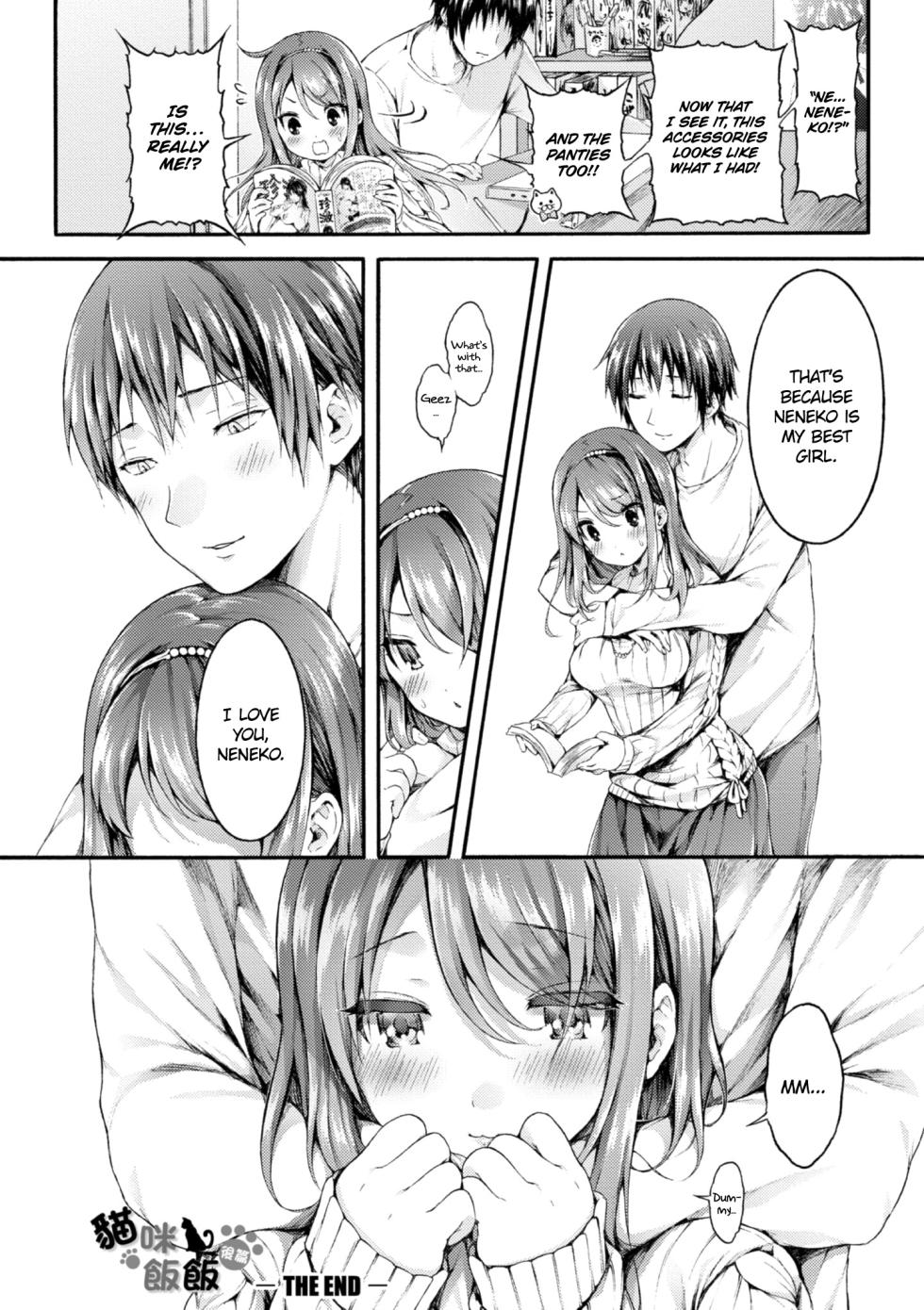 [Koorizu] Neko Manman Kouhen (Osananajimi Sotsugyoushiki) [English] [Ojama TL] [Decensored] [Digital] - Page 32