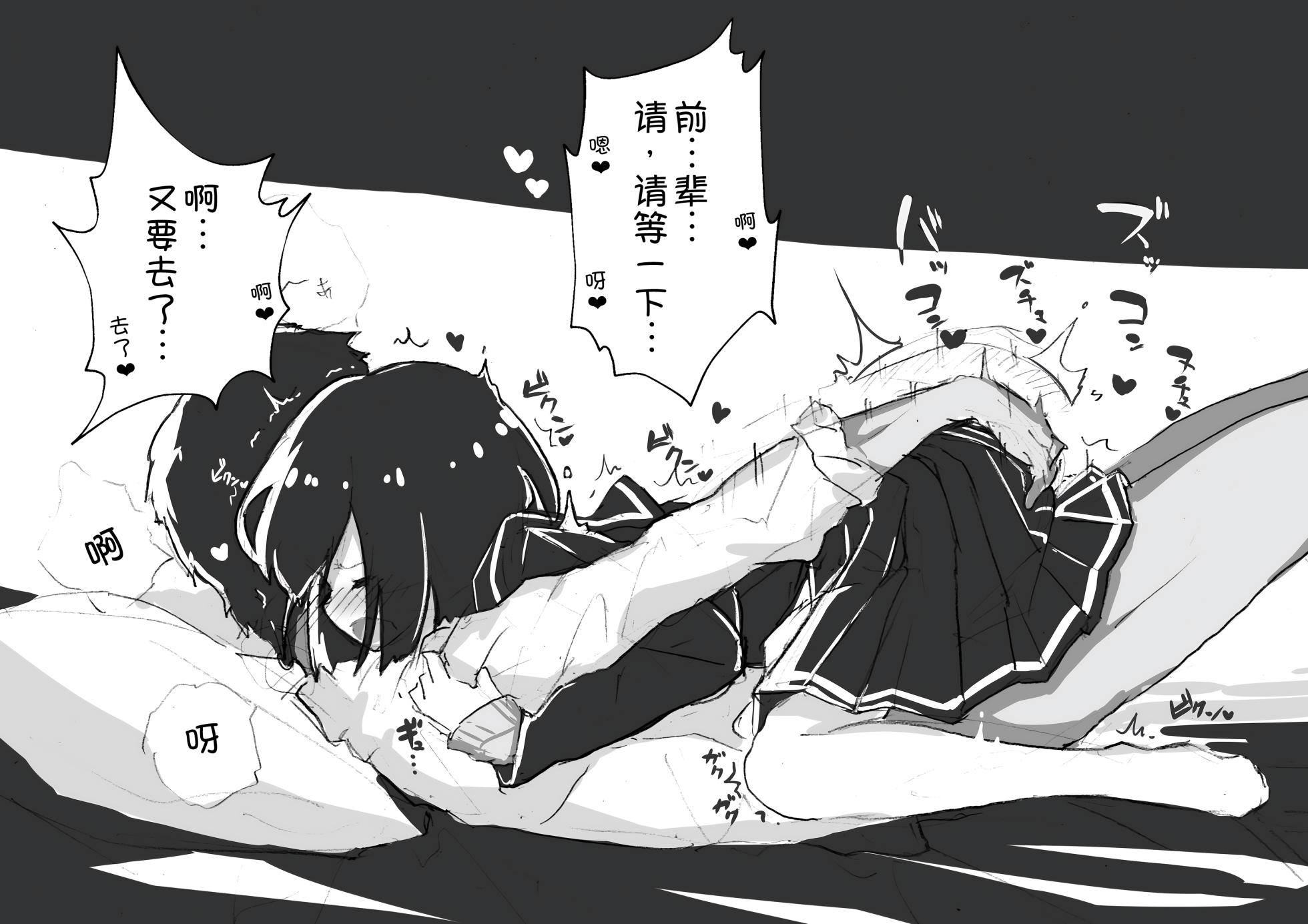 [Amethyst Darkness (Erocchi)] GIRL - Kouhai Kanojo Soushuuhen  [Chinese] [甜族星人x我不看本子汉化] [Digital] - Page 16