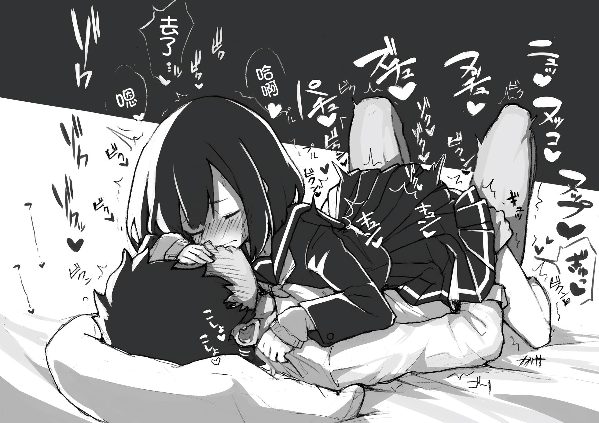 [Amethyst Darkness (Erocchi)] GIRL - Kouhai Kanojo Soushuuhen  [Chinese] [甜族星人x我不看本子汉化] [Digital] - Page 27
