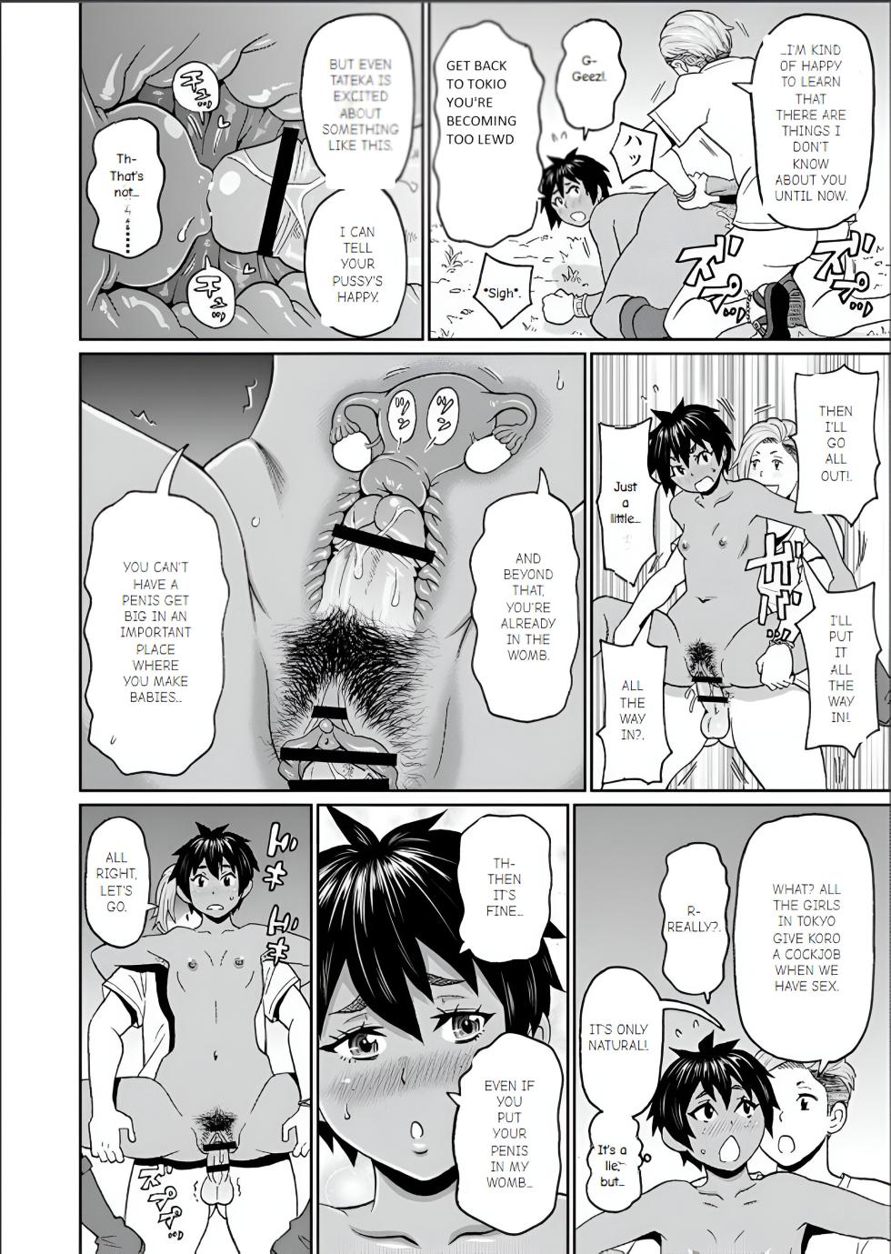 [John K. Pe-ta] Inaka de Hameyou (Zenryoku Ana Musume) [English] [Digital] - Page 18
