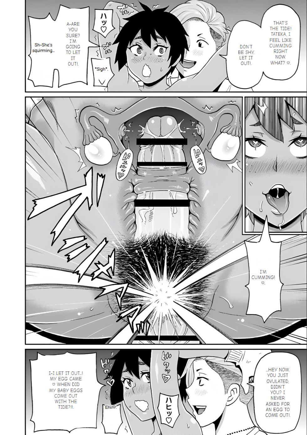 [John K. Pe-ta] Inaka de Hameyou (Zenryoku Ana Musume) [English] [Digital] - Page 20