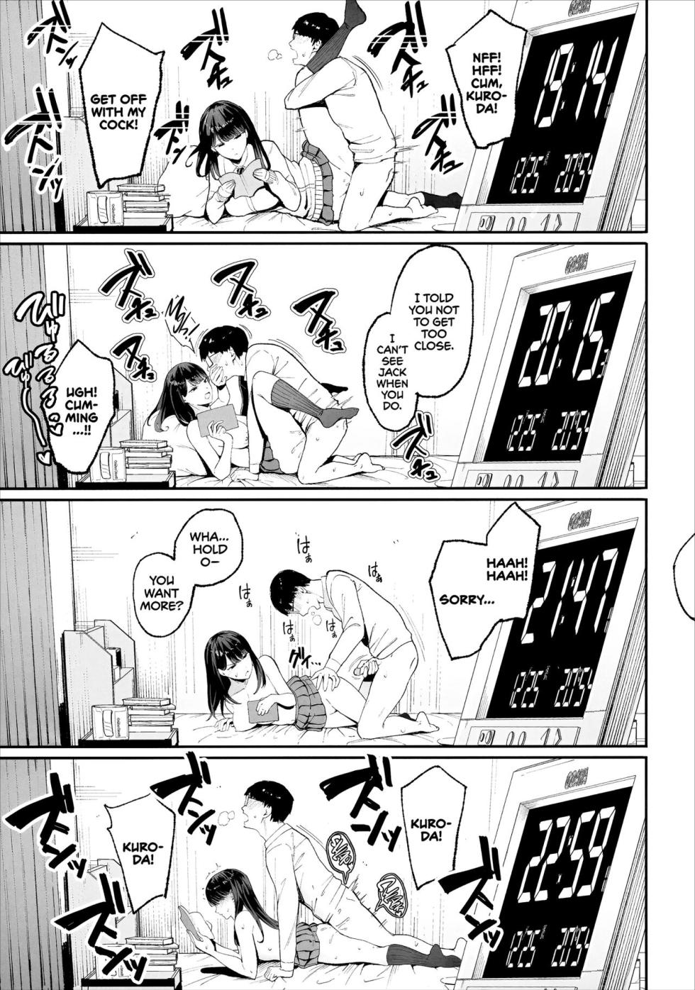 (C101) [Amagami Honpo (Manno)] Iribitari Gal ni Manko Tsukawasete Morau Hanashi | The Gyaru I Hang Out with Lets Me Use Her Pussy [English] [cutegyaruTL] [Decensored] - Page 14