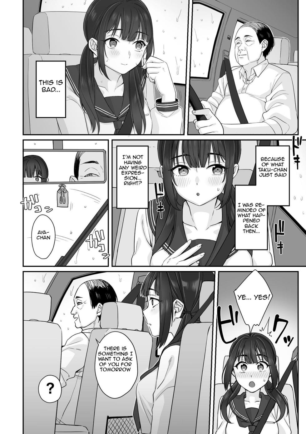 [miniru] Junboku Joshikousei wa Oyaji Iro ni Somerarete Comic Ban [Chapters 1- 4] [English] - Page 12