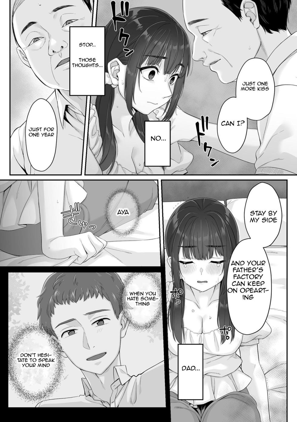 [miniru] Junboku Joshikousei wa Oyaji Iro ni Somerarete Comic Ban [Chapters 1- 4] [English] - Page 21