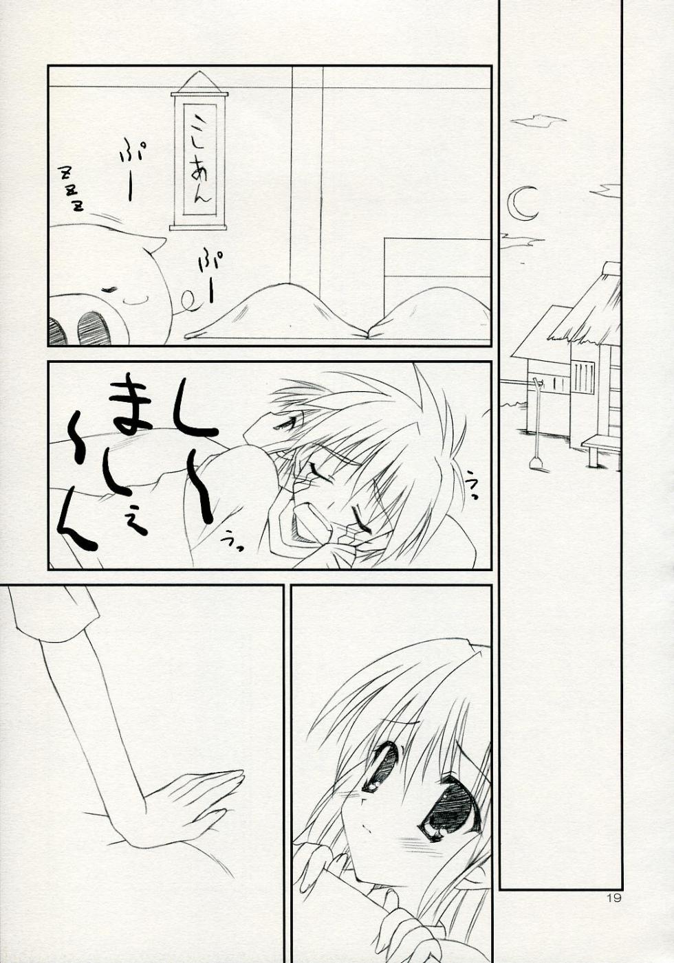 (C72) [THE FLYERS, WIREFRAME (Naruse Mamoru, Yuuki Hagure)] ISLAND x ISLAND (Nagasarete Airantou) - Page 18