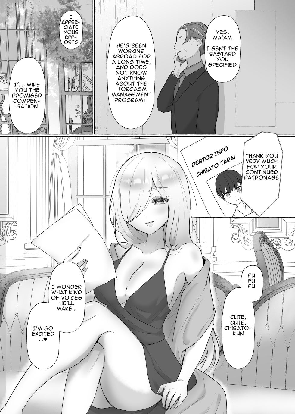 [Dokutoku no M (Sagano Katsuma, Akatsuki Shion)] Kounin Shasei Kanrishi Ch. 20XX00184 Secchuu Sasame | Official Orgasm Manager Number 20XX00184, Yukinaka Sasame [English] - Page 2