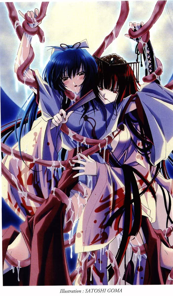 [Sakaki Kasa, Goma Satoshi] Shikigami Ikusa Miko Mizuki - Juin no Ikenie - Page 2