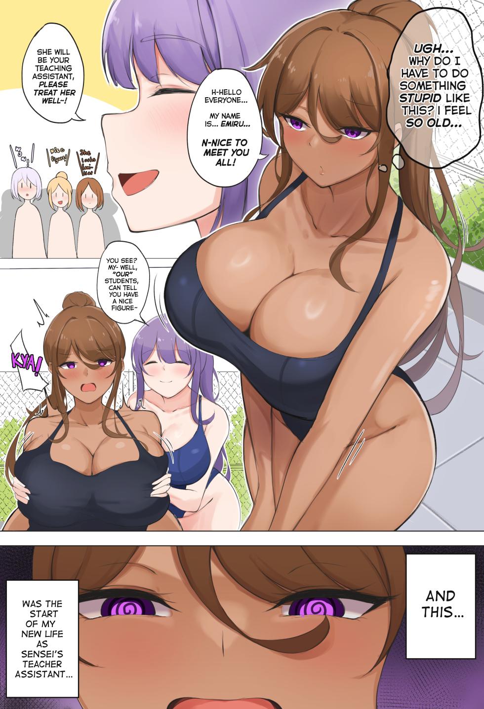[minori] TSF Swim Teacher - Page 6