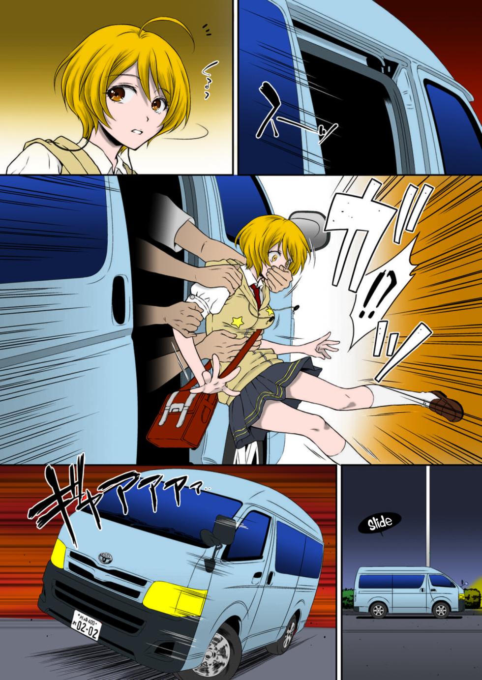 [U.R.C (Momoya Show-Neko)] Homarape (Hugtto! PreCure) [English] [HMC Translation] [Digital] [Colorized] - Page 3