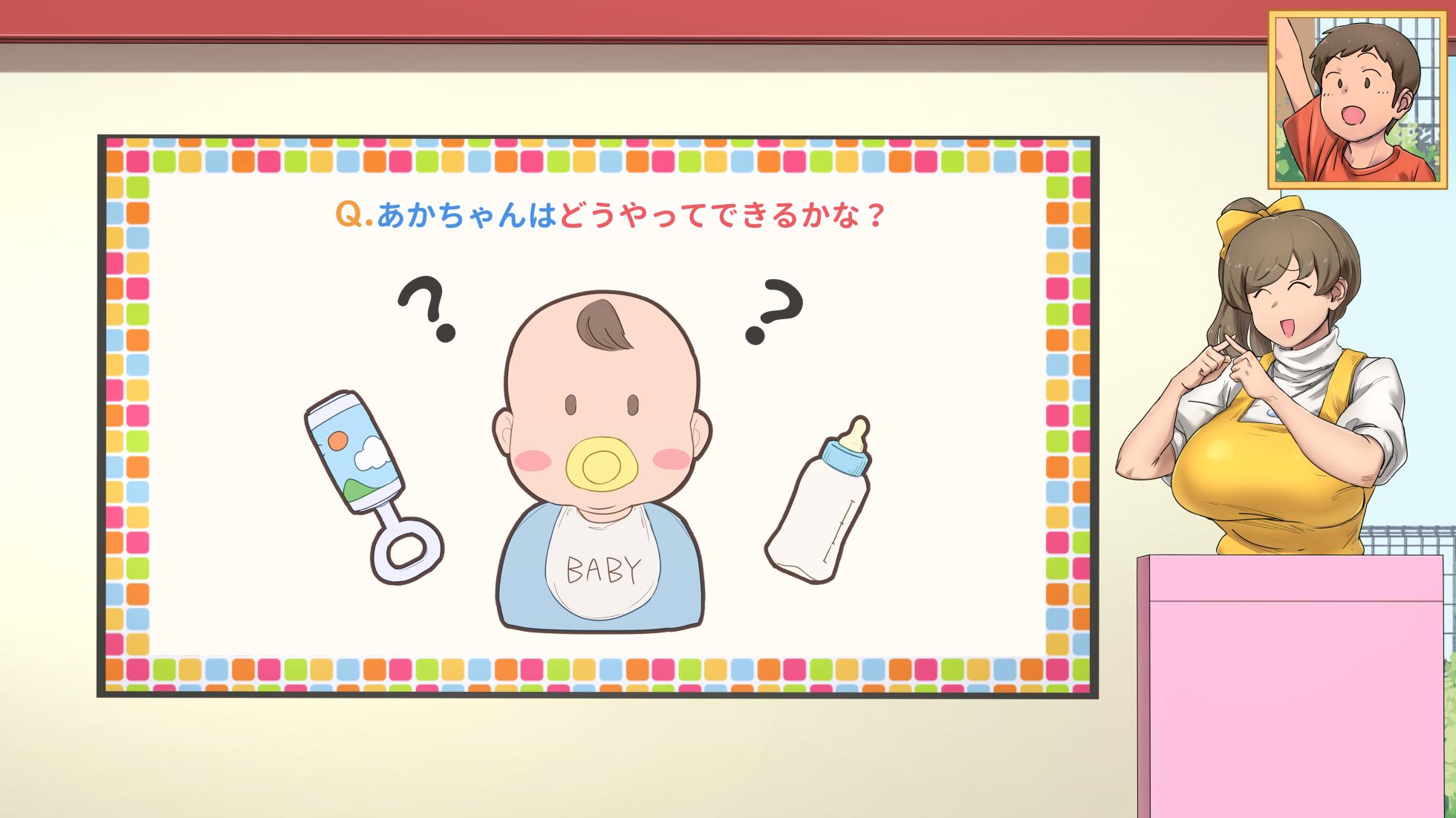 [Okonomi (Konomi Mamura)] Seikyouiku Bangumi "Onee-san to Dekiru kana?" - Page 33