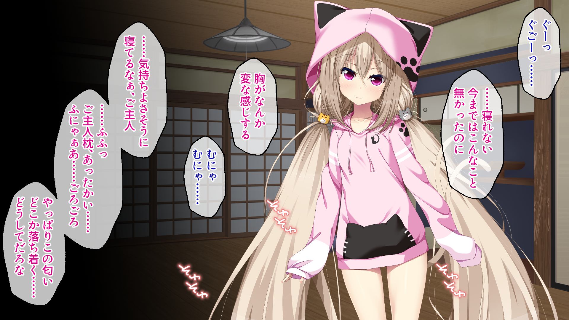 [Drops! (YU-TA)] Neko Kamisama no Kekkon ~Inaka de Nyan Nyan Sakusei Life~ - Page 40