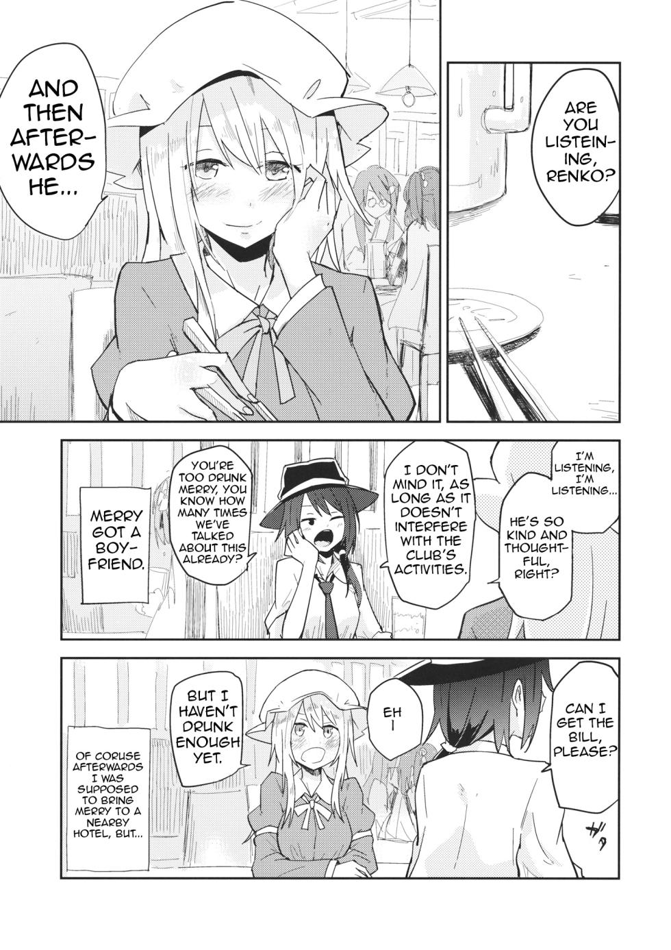 (Reitaisai 13) [Denpaesidan (Shiroshi)] Himitsu no. (Touhou Project) [English] [Shiririn] - Page 2
