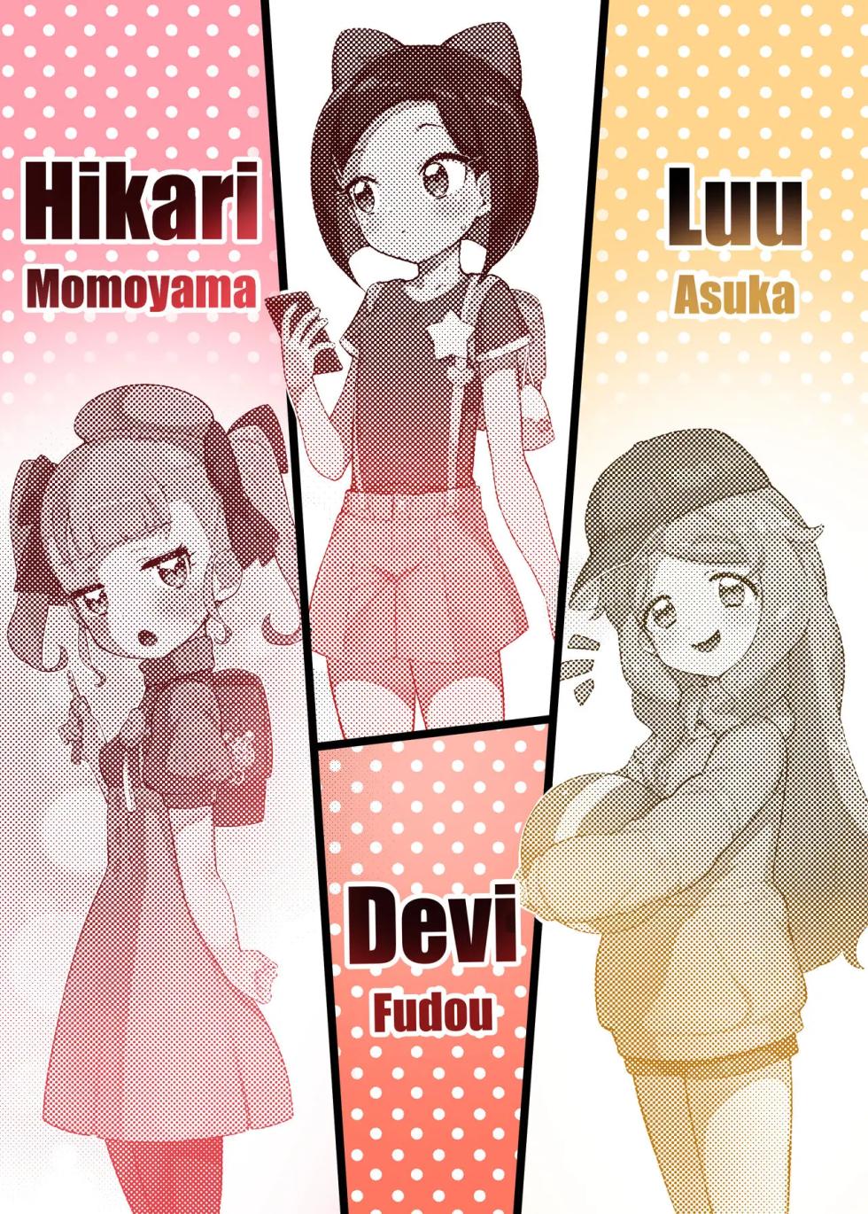 [Toranoe no Makimono (Toranoe)] OshaHika Tsuugakuro (Kiratto Pri Chan) [Spanish] [MoeohUp] [Digital] - Page 18