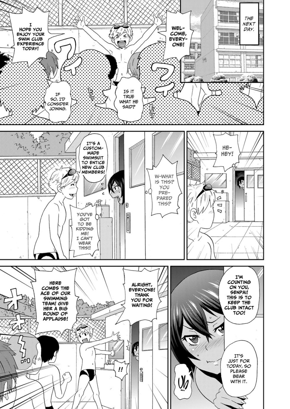 [John K. Pe-ta] Brutish Butterfly (COMIC Magnum Vol. 82) [English] [CulturedCommissions] - Page 3