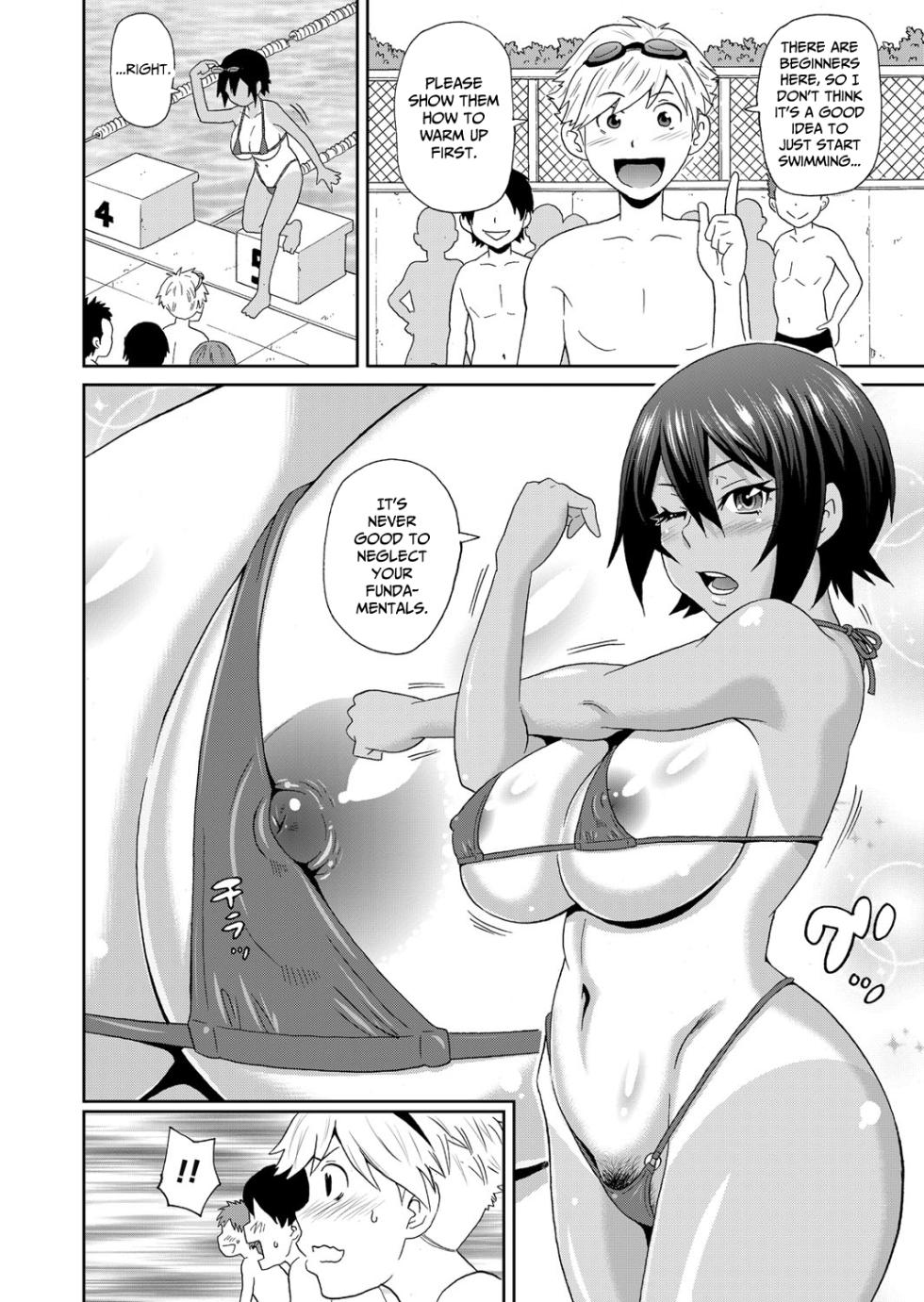 [John K. Pe-ta] Brutish Butterfly (COMIC Magnum Vol. 82) [English] [CulturedCommissions] - Page 6