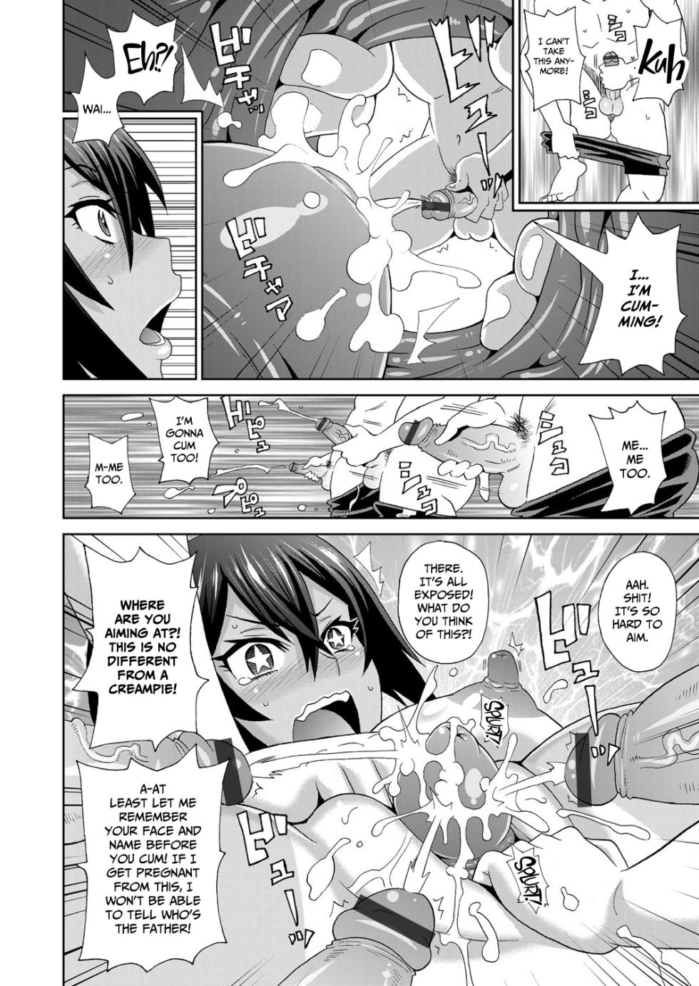 [John K. Pe-ta] Brutish Butterfly (COMIC Magnum Vol. 82) [English] [CulturedCommissions] - Page 12