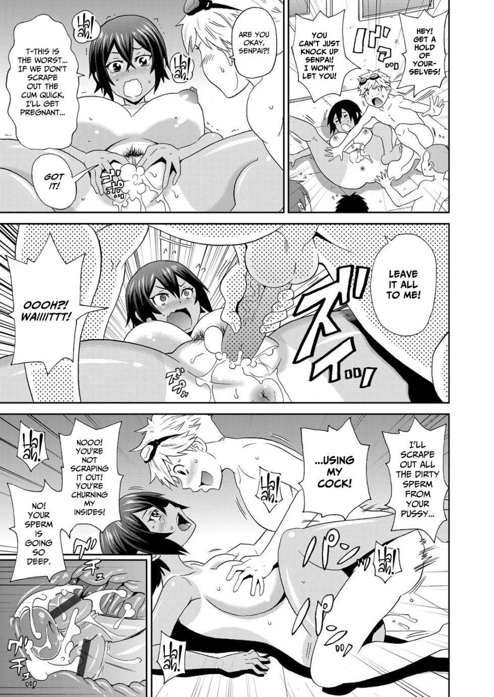 [John K. Pe-ta] Brutish Butterfly (COMIC Magnum Vol. 82) [English] [CulturedCommissions] - Page 13