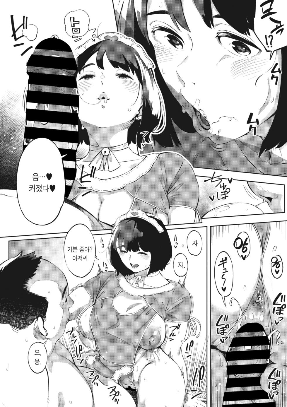 [Rocket Monkey] Ecchi shitai Kanojo Chuuhen (COMIC Megastore Vol. 3) [Korean] - Page 16