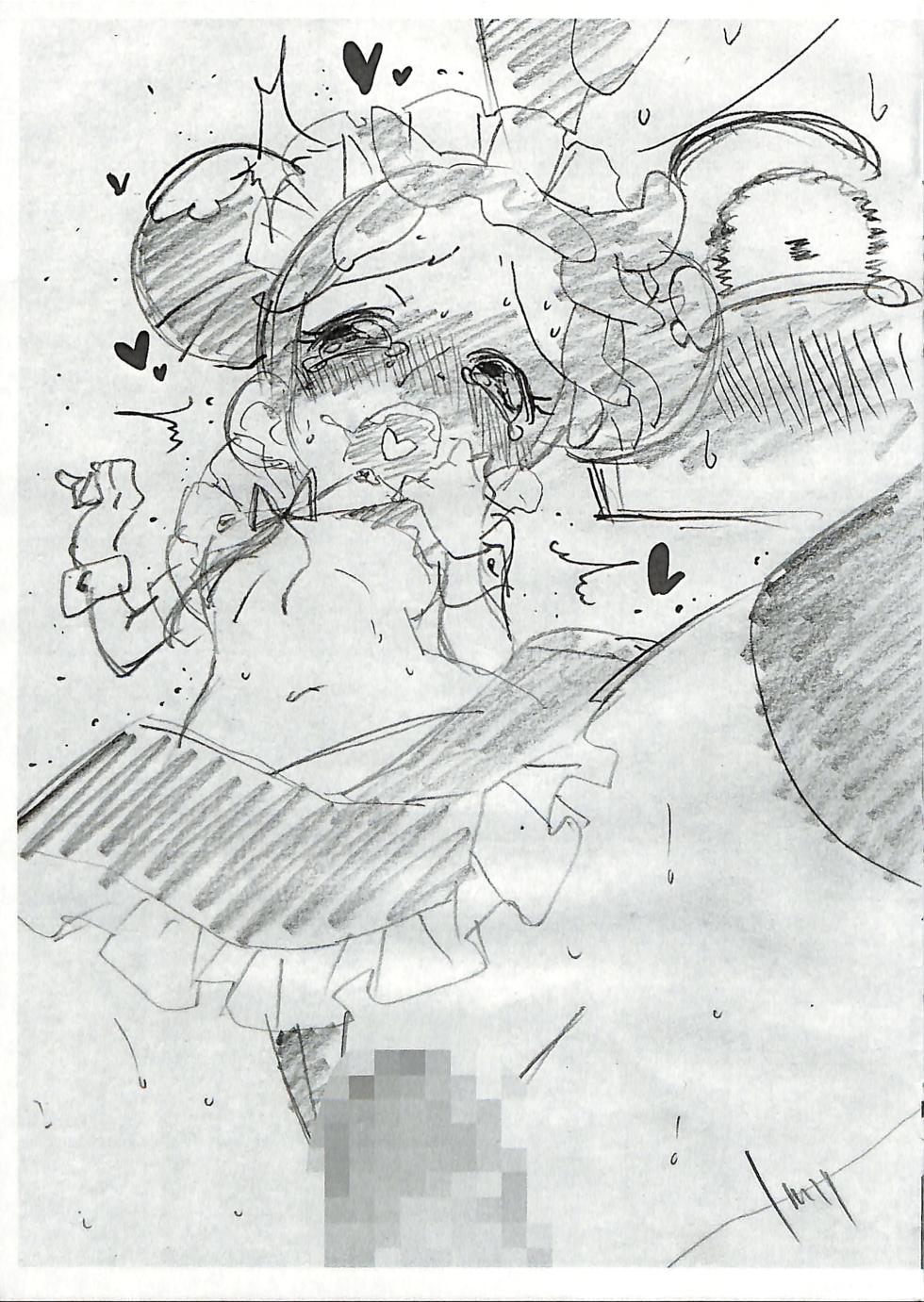 [Takoniwa (Ushita)] 200705_Doremi no Eromanga Junbigou (Ojamajo Doremi) - Page 7