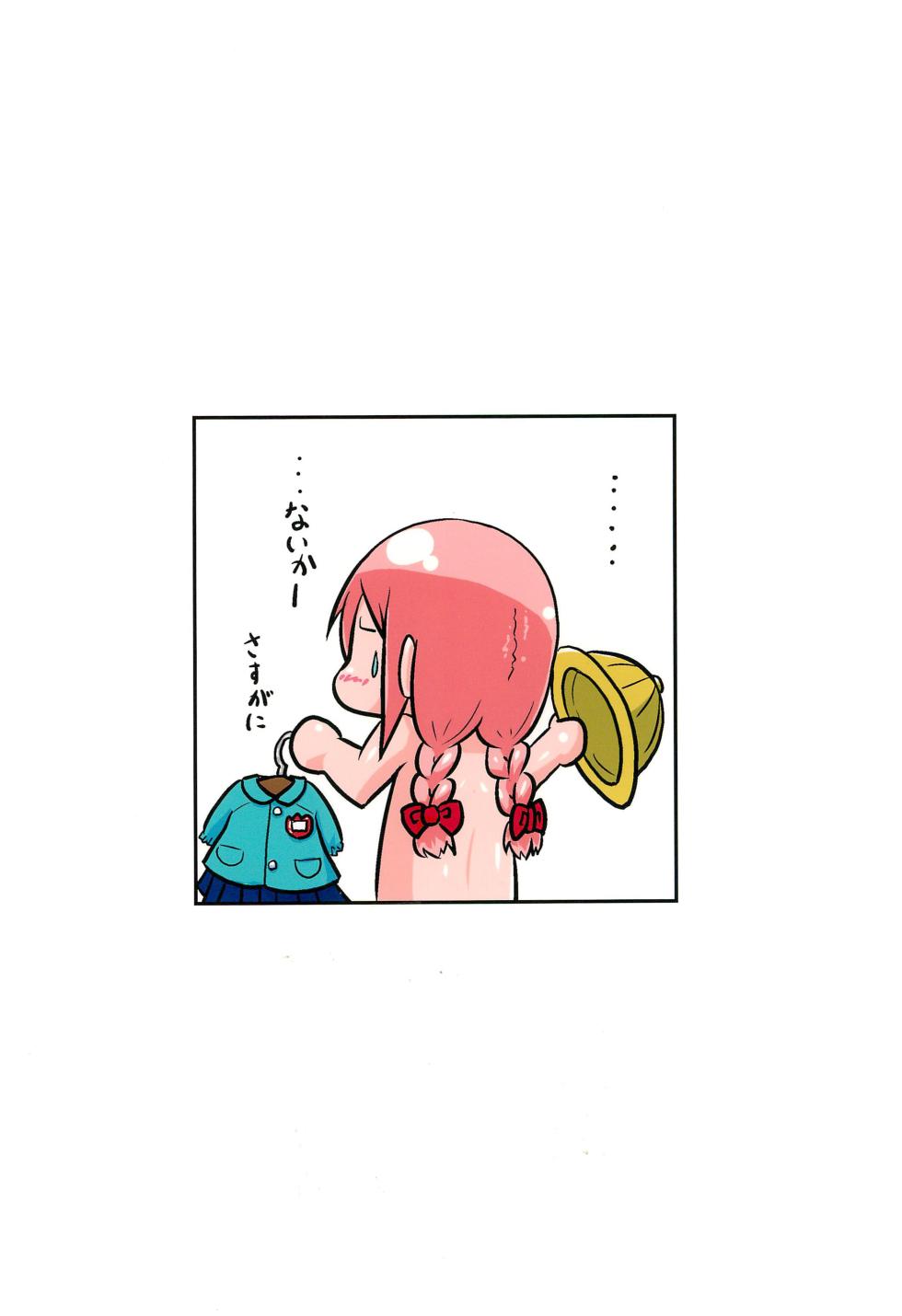 (C90) [Touge Mine (Fujiko)] Geneki GA Class Nodamiki-chan to Cosplay H-zanmai (GA Geijutsuka Art Design Class) - Page 32