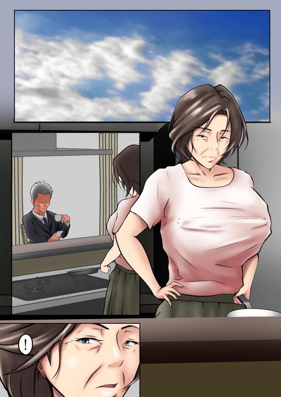 [Pentacle (Shimipan)] Seiyoku no Tsuyoi Okaa-san no Seishori o Makasareta Hanashi | Entrusted to satisify Mom's sexual desires [English] [innyinny] - Page 3