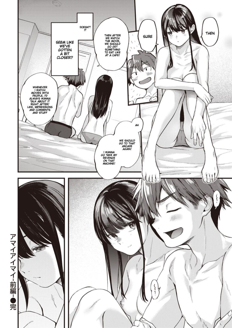 [Gosaiji] Amai Aimai [English] [Digital] - Page 25