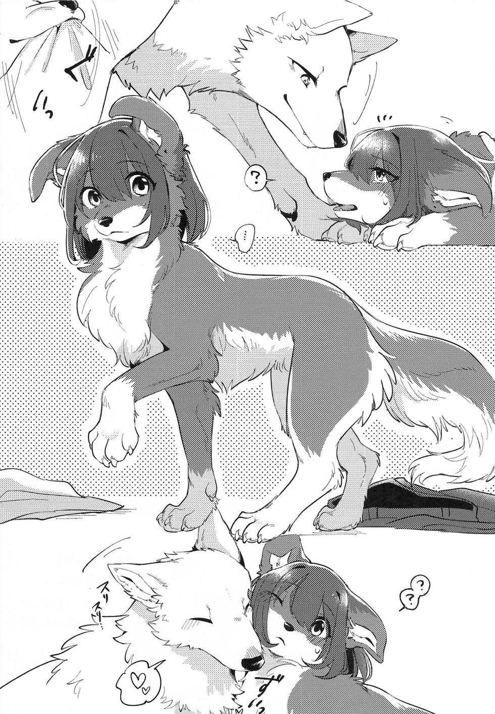 (Kemoket 14) [gibier (Various)] Stray Dogs - Page 23