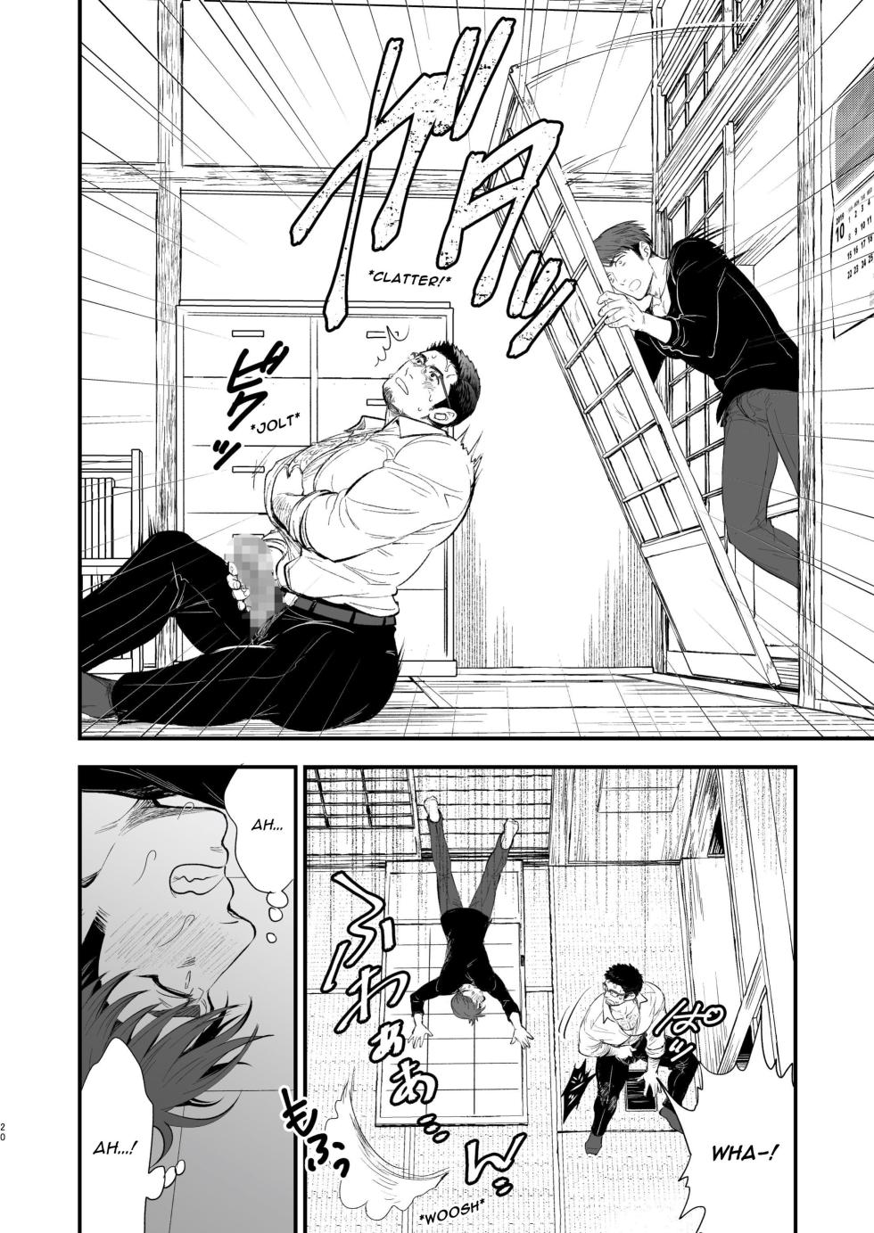 [Kyo Koujou (Motika)] Hatsukoi no Oji-chan ga...! | My First Love is Uncle...! [English] [Digital] - Page 20