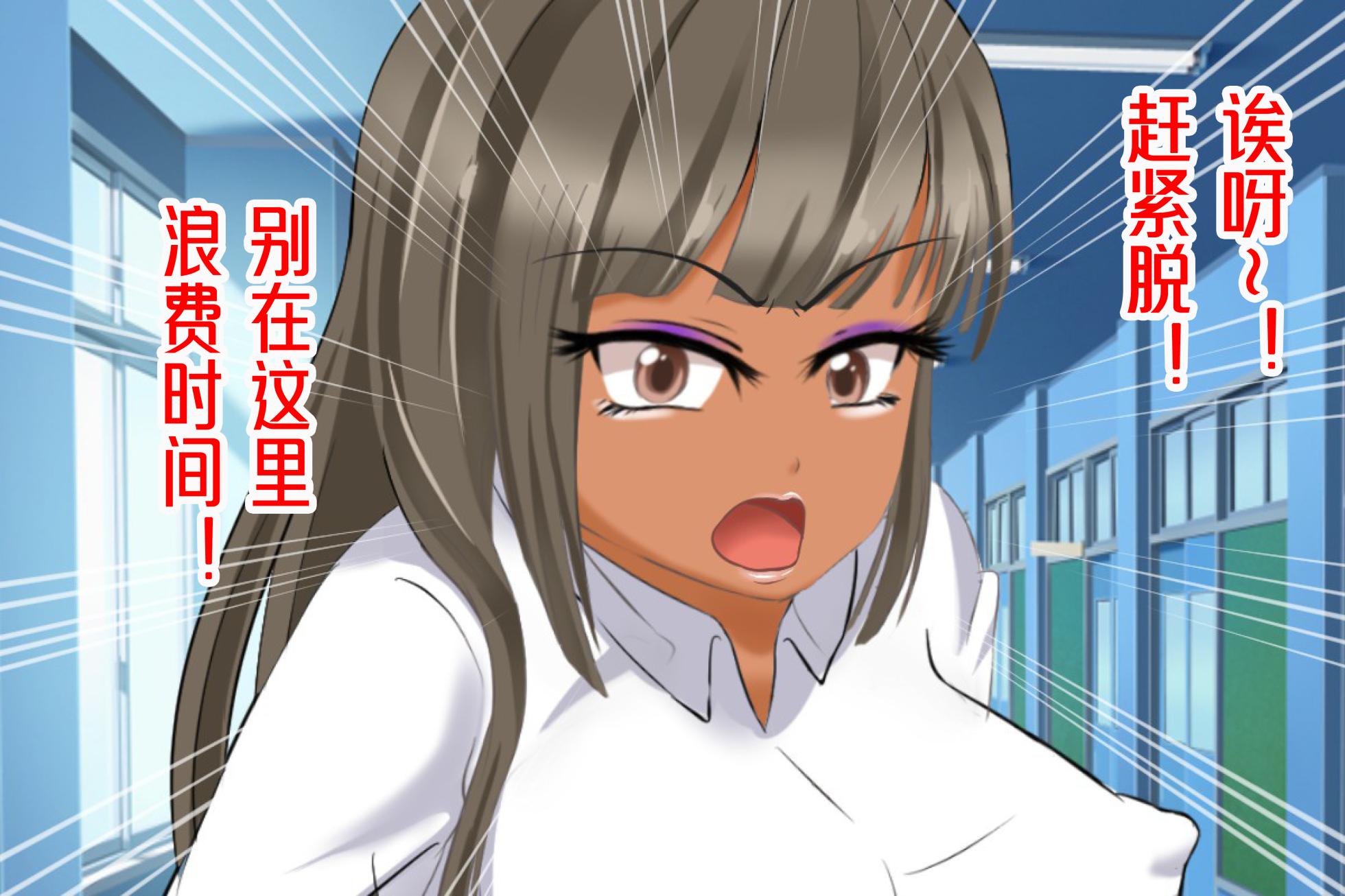 [Milk Protein (Mizuno Koori)] Lost virginity! School sex (small penis part) - Page 11