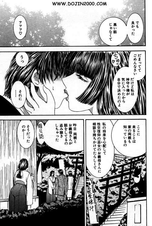 Nokora Mori - Page 17