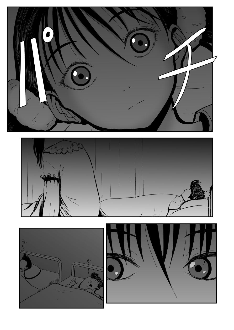 [Shoudansha] Mousou Meisaku Kuradashi Gekijou Sono 6 "Nankite Roku" + Omake - Page 4