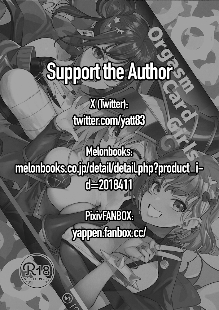 (C102) [Yattemiyou! (Yappen)] OrgasmCardGirls (Yu-Gi-Oh! OCG) [English] [Coffedrug] - Page 2